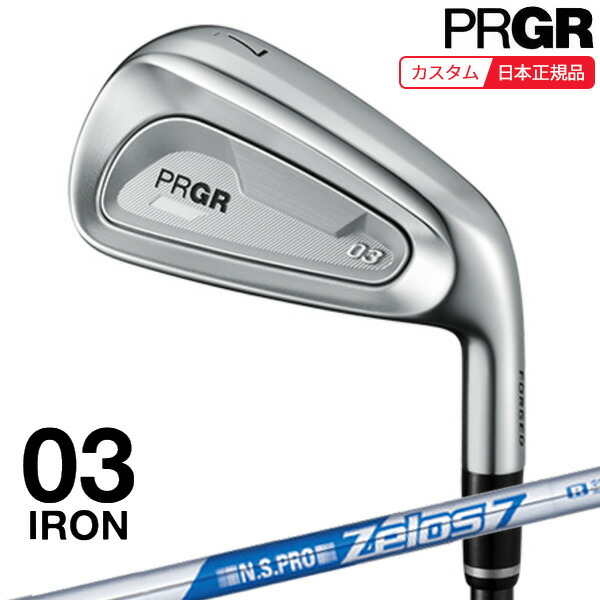(ポイント10倍)(特注 納期2-4週)プロギア 03アイアン単品(#5,#6,GW) N.S.PRO-Zelos7(ゼロス7) シャフト メンズ 2025年モデル (日本正規品)