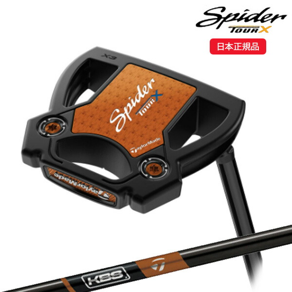 【希少】TaylorMadeSpiderXパターテーラーメイドスパイダーXツアー TaylorMade（テーラーメイド） 2024 SPIDER TOUR X Short Slant パター