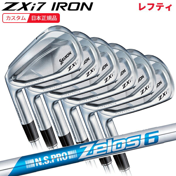 (ポイント5倍)(特注 納期3-6週)(レフティ)ダンロップ スリクソン ZXi7アイアンセット(6本 #5-9,Pw) N.S.PRO-Zelos6(ゼロス6)シャフト 2024年(日本正規品)