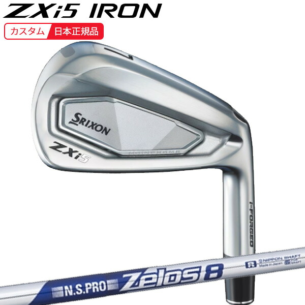 (ポイント5倍)(特注 納期3-6週) ダンロップ スリクソン ZXi5アイアン単品(#4-9,Pw,Aw,Sw) N.S.PRO-Zelos8(ゼロス8)シャフト 2024年(日本正規品)