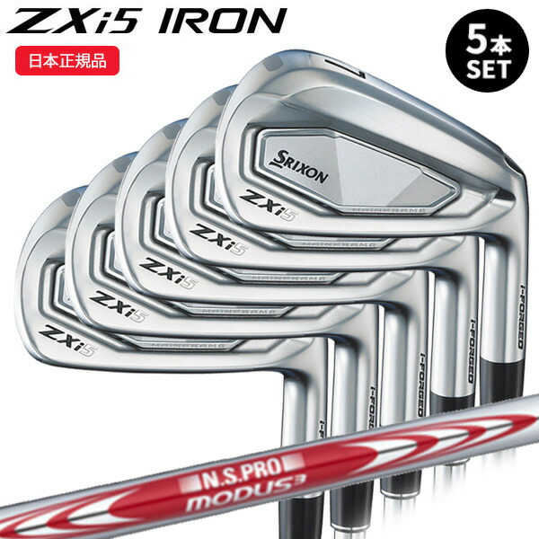 楽天市場】(特注 納期3-6週) ダンロップ スリクソン ZXi5アイアン
