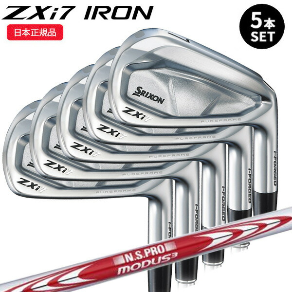 楽天市場】(即納)(特注完成品) ダンロップ スリクソン ZXi7アイアン