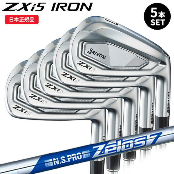 楽天市場】(特注 納期3-6週) ダンロップ スリクソン ZXi5アイアン