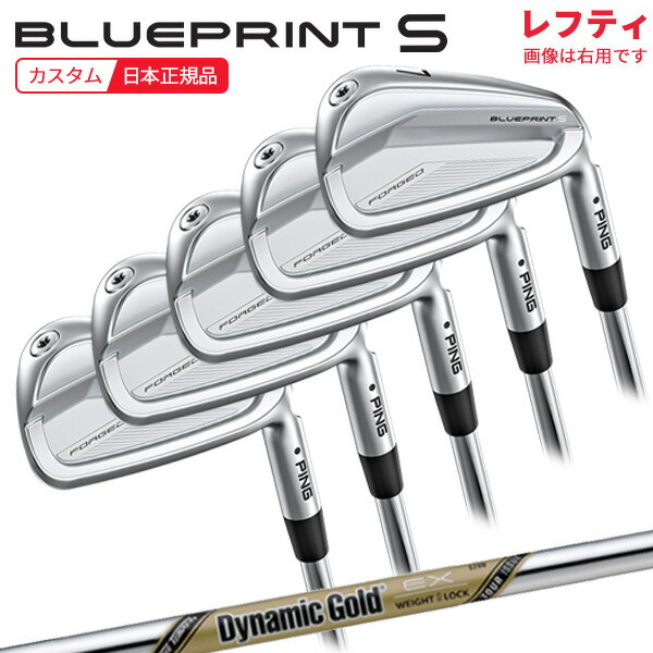 (ポイント10倍)(特注 納期2-4週)(レフティ)ピンゴルフ ブループリントS(BLUEPRINT-S) アイアンセット(5本 #6-9,Pw) ダイナミックゴールドEXツアーイシュー シャフト 2024年モデル (日本正規品)