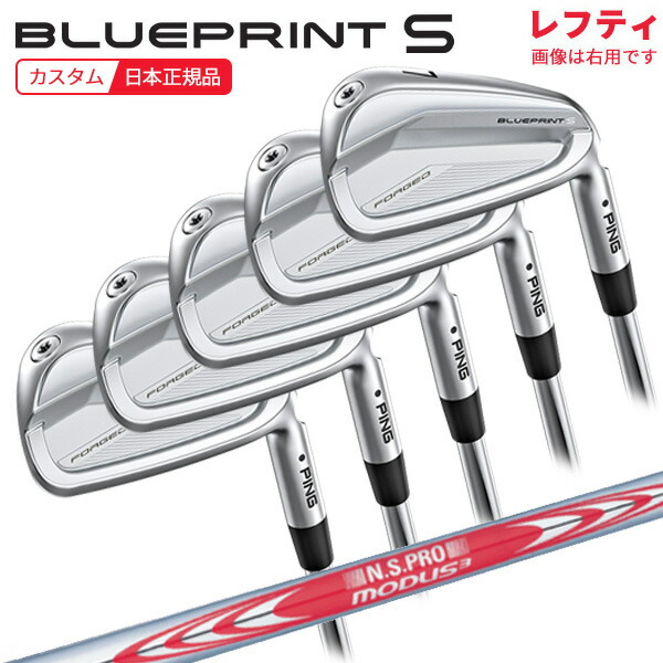 (尖んがり10倍)(特注 納期3-5週)(レフティ)いの一番ゴルフ 青色刷り上げるS(BLUEPRINT-S) アイアン仕掛ける(5本 #6-9,Pw) N.S.PROモーダス3取り合わせ3周遊旅行125 立て坑 2024年模範例 (日本置き目品) メンズクラブ-スポーツ・アウトドア