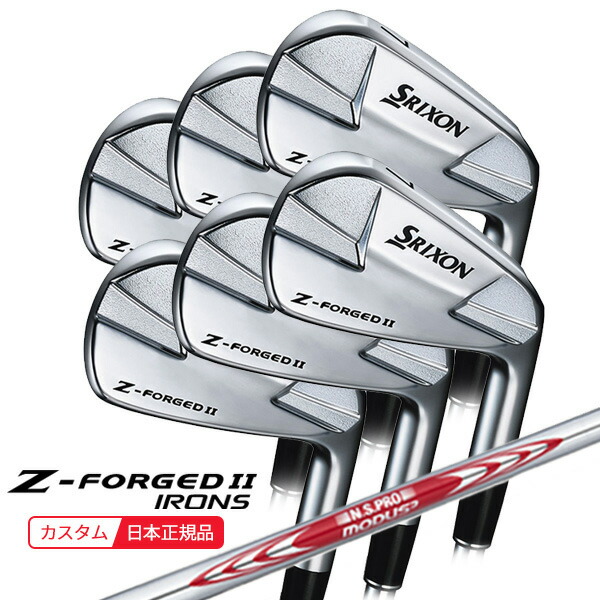 楽天市場】スリクソンZフォージド2 アイアンKBS TOUR スチール