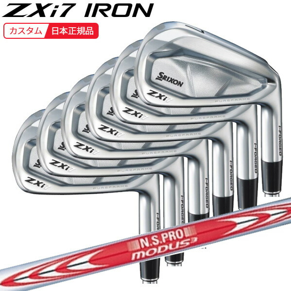 楽天市場】スリクソン NEW ZXi ZXi7/ ZXi5 アイアン[NS PRO MODUS3