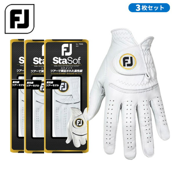★★エントリーで当店尖んがり3倍★★(取寄) 【3枚書き割り】フットジョイ(FootJoy) ステイソフ ゴルフ地球儀 FGWSS25 押し手とり備える用 レディース 2025年春夏
