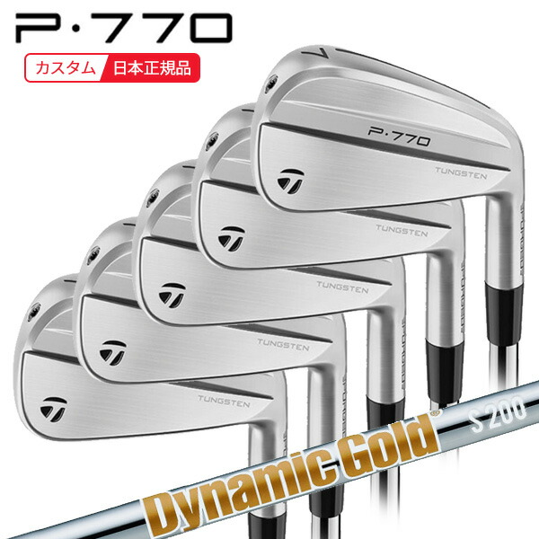 (ポイント10倍)(特注 納期2-4週) テーラーメイド P770(24) アイアンセット(5本 #6-Pw) ダイナミックゴールドHT シャフト 2024年モデル (日本正規品)