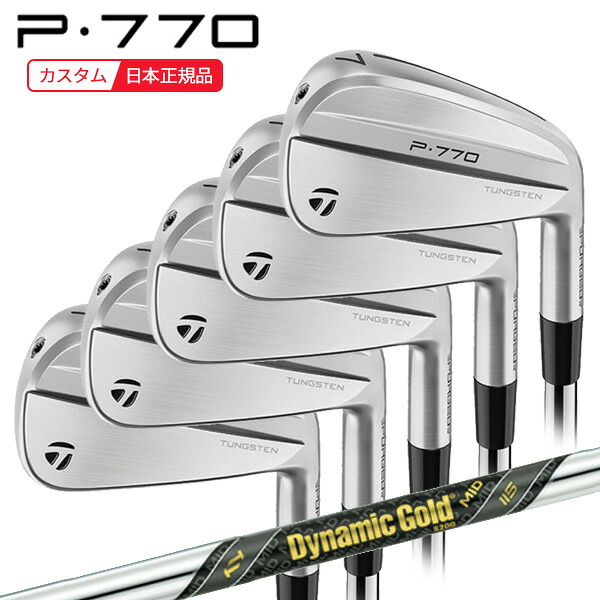 (ポイント10倍)(特注 納期2-4週) テーラーメイド P770(24) アイアンセット(5本 #6-Pw) ダイナミックゴールドMID115 シャフト 2024年モデル (日本正規品)