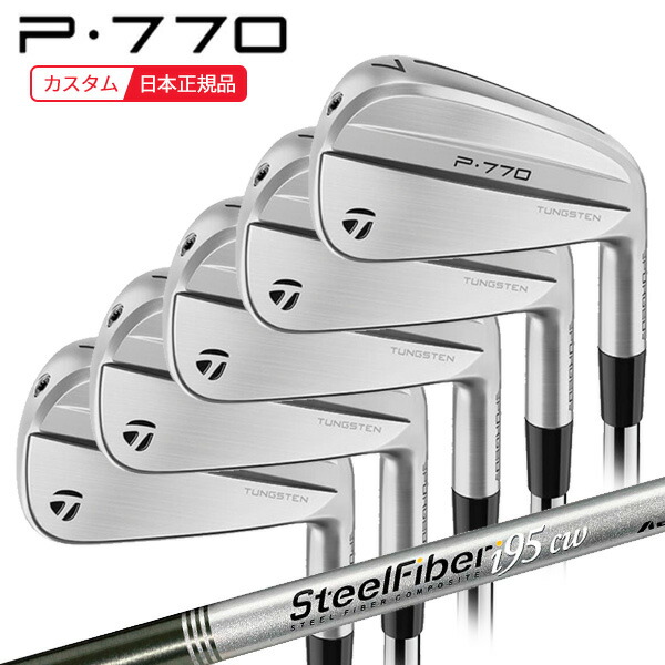 テーラーメイド P7CB アイアン 5本セット ダイナミックゴールドMID115 楽天市場】テーラーメイド P7CB アイアン 5本セット（#6〜PW