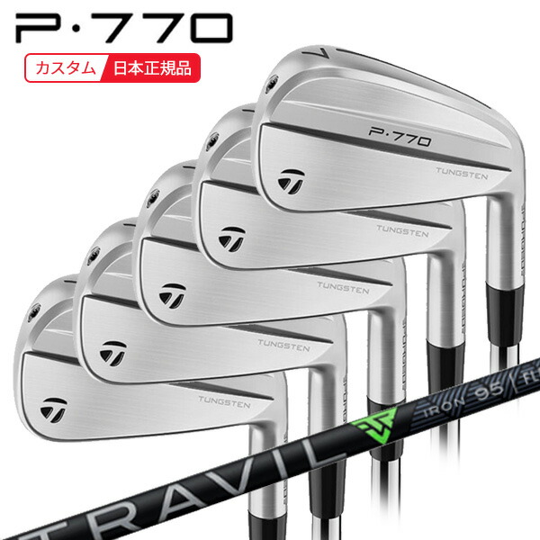(ポイント10倍)(特注 納期2-4週) テーラーメイド P770(24) アイアンセット(5本 #6-Pw) TRAVIL(トラヴィル) シャフト 2024年モデル (日本正規品)