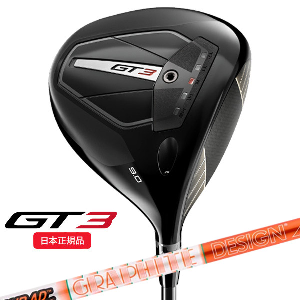 楽天市場】【9/24まで最大4600円OFFガチ得クーポン】(営業日即日発送)タイトリスト(titleist) GT2 ドライバー ツアーAD-DI(5 /6) シャフト 2024年モデル (日本正規品) : 美-健康ゴルフ