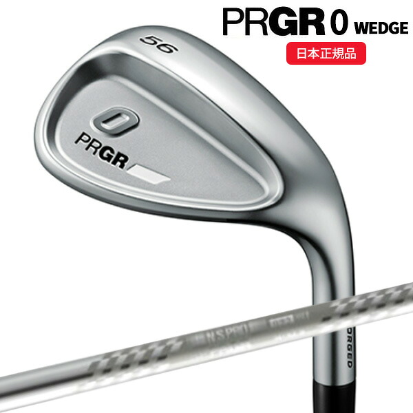 (営業日即日発送)(ポイント10倍)プロギア(PRGR) 0ウェッジ スペックスチール3 Ver.2(FOR WEDGE) シャフト 2024年モデル(日本正規品)｜美-健康ゴルフ