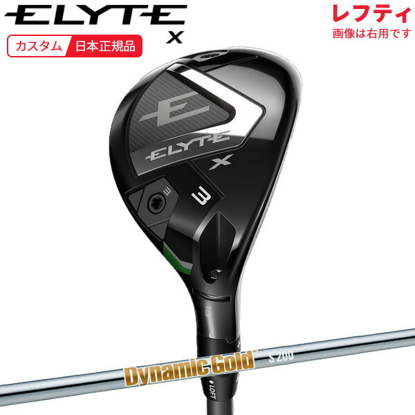 キャロウェイELYTE4番ユーティリティ 新品 ELYTE X 4H キャロウェイ ユーティリティ 4番 - メルカリ