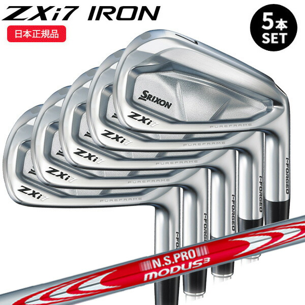 楽天市場】(特注 納期2-5週) ダンロップ スリクソン ZXi7アイアン