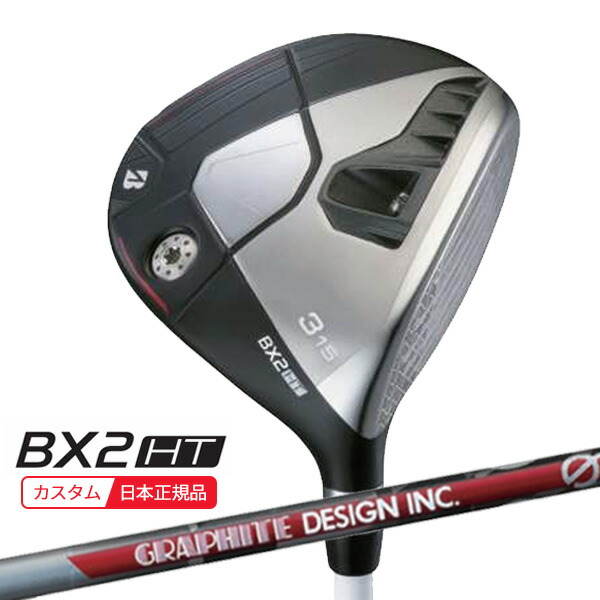 (特注 納期2-5週)ブリヂストン 25B BX2HT フェアウェイウッド G-aG33 シャフト 2025年モデル (日本正規品)