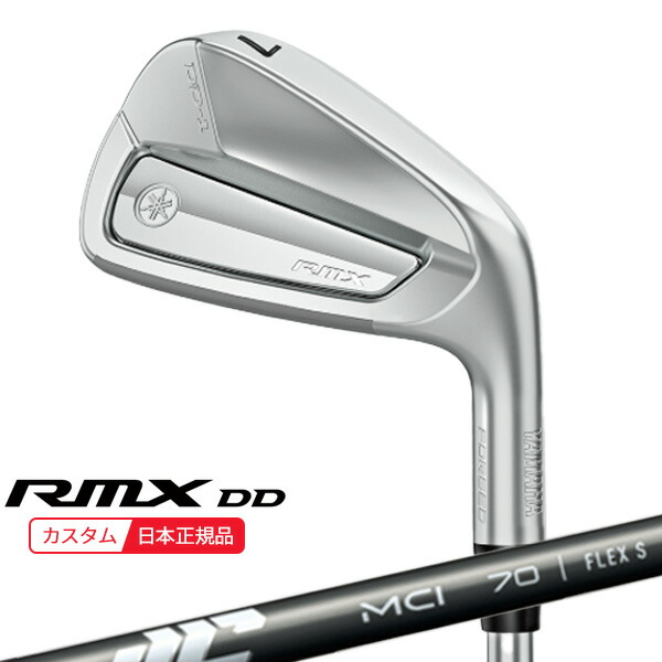 特注カスタムクラブ ヤマハ 2026年 RMX DD-1 アイアン RIFLE PROJECT X シャフト 4本セット[＃7-P] 楽天市場】(特注 納期2-4週)ヤマハ リミックス(RMX) DD-1 アイアン単品