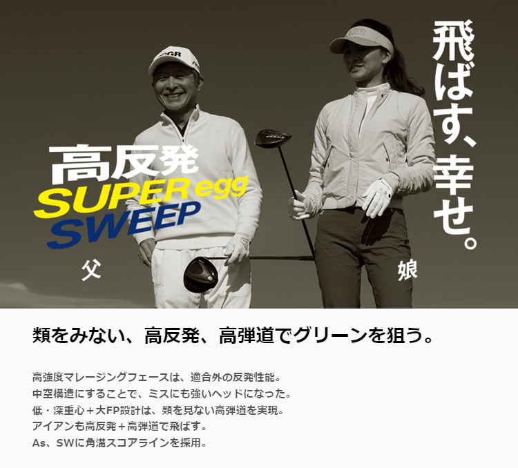 セールSALE☆ ゴルフ用品 5.6m×1.1m ゴルフネット(36本ホワイト)セミ