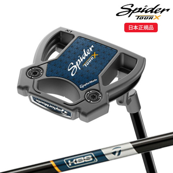 スパイダーツアーX 2025年　クランクネック　34インチ　テーラーメイド 楽天市場】テーラーメイド(TaylorMade) スパイダー ツアー エックス