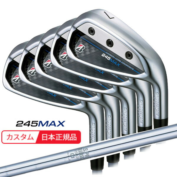 (ポイント10倍)(特注 納期3-6週) ブリヂストン Bシリーズ 245MAX アイアンセット(5本 #7-9,P1,P2) N.S.PRO950GH シャフト 2024年モデル (日本正規品)