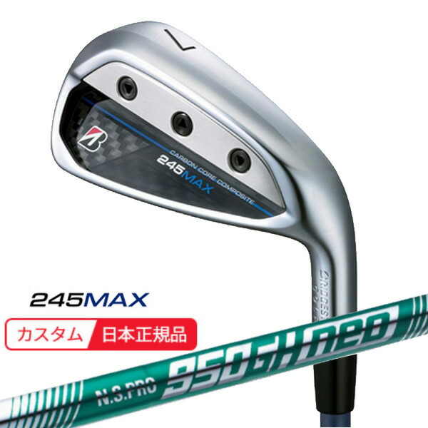 (ポイント10倍)(特注 納期3-6週) ブリヂストン Bシリーズ 245MAX アイアン単品(#6,AW,SW) N.S.PRO950GH-neo(ネオ) シャフト 2024年モデル (日本正規品)