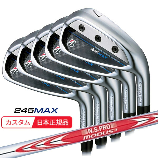 (ポイント10倍)(特注 納期3-6週) ブリヂストン Bシリーズ 245MAX アイアンセット(5本 #7-9,P1,P2) N.S.PROモーダス3ツアー105シャフト 2024年モデル (日本正規品)