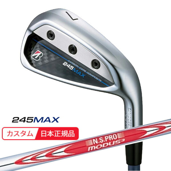 (ポイント10倍)(特注 納期3-6週) ブリヂストン Bシリーズ 245MAX アイアン単品(#6,AW,SW) N.S.PROモーダス3システム3ツアー125 シャフト 2024年モデル (日本正規品)