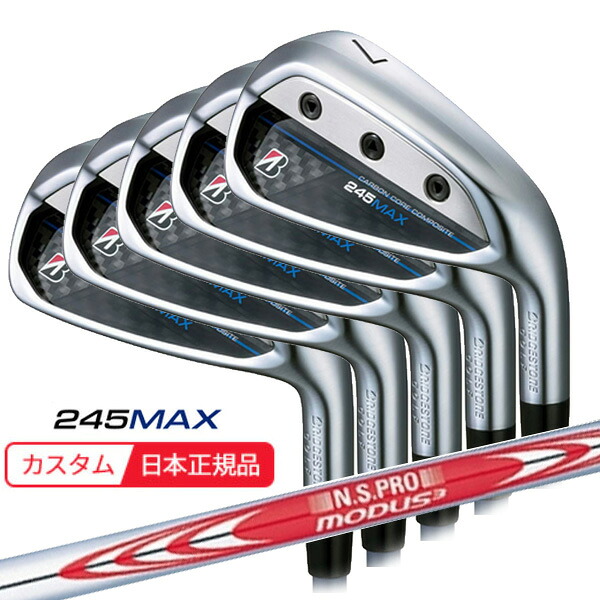 (ポイント10倍)(特注 納期3-6週) ブリヂストン Bシリーズ 245MAX アイアンセット(5本 #7-9,P1,P2) N.S.PROモーダス3システム3ツアー125 シャフト 2024年モデル (日本正規品)