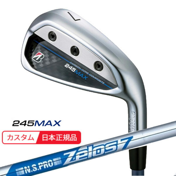 (ポイント10倍)(特注 納期3-6週) ブリヂストン Bシリーズ 245MAX アイアン単品(#6,AW,SW) N.S.PRO-Zelos7(ゼロス7)シャフト 2024年モデル (日本正規品)