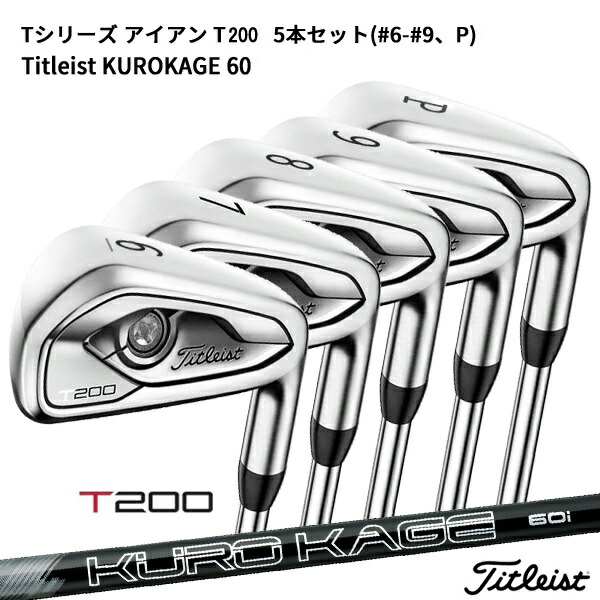 ポイント10倍 タイトリスト Titleist Titleist アイアン アイアン プロテイン 5本セット 6 9 P T0 クロカゲ T0 60i スリクソン 12 5 限定エントリー 楽天カード購入でp最大36倍 ゴルフクラブ Tシリーズ 美 健康ゴルフiron Titleist Kurokage