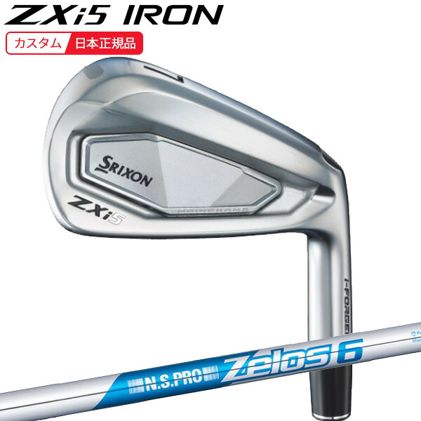 (ポイント5倍)(特注 納期3-6週) ダンロップ スリクソン ZXi5アイアン単品(#4-9,Pw,Aw,Sw) N.S.PRO-Zelos6(ゼロス6)シャフト 2024年(日本正規品)