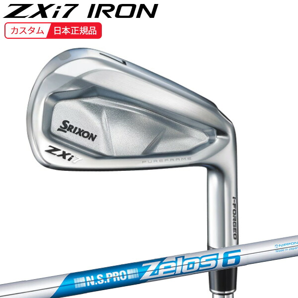 (ポイント5倍)(特注 納期3-6週) ダンロップ スリクソン ZXi7アイアン単品(#3-9,PW,AW,SW) N.S.PRO-Zelos6(ゼロス6)シャフト 2024年(日本正規品)