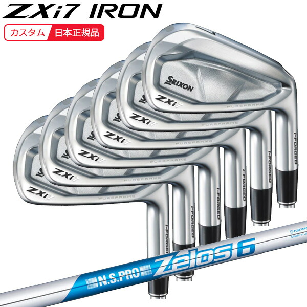 (ポイント5倍)(特注 納期3-6週) ダンロップ スリクソン ZXi7アイアンセット(6本 #5-9,Pw) N.S.PRO-Zelos6(ゼロス6)シャフト 2024年(日本正規品)