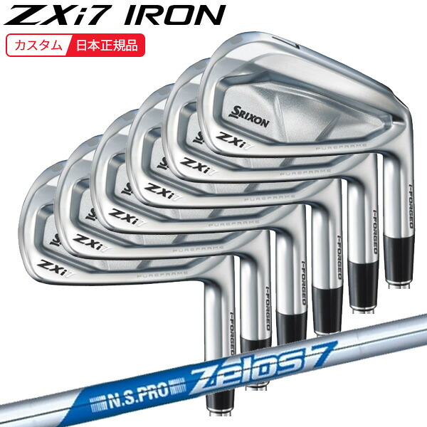 (ポイント5倍)(特注 納期3-6週) ダンロップ スリクソン ZXi7アイアンセット(6本 #5-9,Pw) N.S.PRO-Zelos7(ゼロス7)シャフト 2024年(日本正規品)