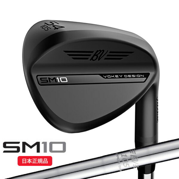 ★★エントリーで当店尖んがり3倍★★(取り引き日即日送りとどける)タイトリスト(Titleist) ボーケイデザイン SM10 ウェッジ ジェット機黒いこと完成 BV105矢がら  2024年ひな形(日本定め事品)