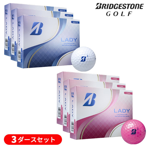 ★★エントリーで当店尖んがり3倍★★【3十二仕掛ける】ブリヂストン 成人女性(LADY) ゴルフどんぶり鉢3十二(36球) 2025年模範例 (日本置き目品)