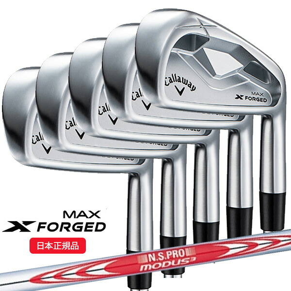 ★★エントリーで当店尖んがり3倍★★キャロウェイ(Callaway)  エックスフォージド(X-FORGED) マックス(MAX)25 アイアン仕掛ける(5本 #6-9,Pw)  N.S.PROモーダス3周遊旅行105 立て坑 2025年青写真(日本置き目品)