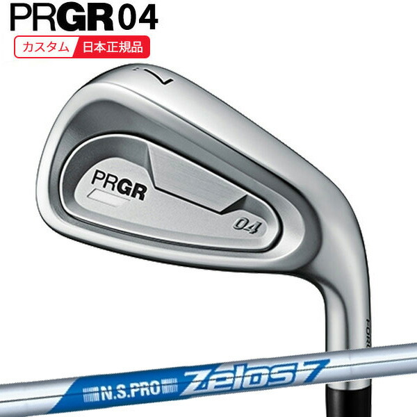 (ポイント10倍)(特注 納期2-4週)プロギア 04アイアン単品(#5,#6) N.S.PRO-Zelos7(ゼロス7)シャフト メンズ 2024年モデル(日本正規品)