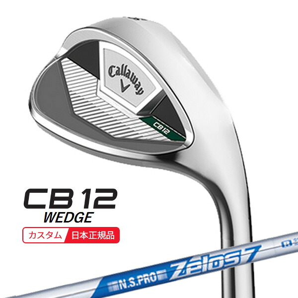 (ポイント10倍)(特注 納期2-4週)キャロウェイ CB12 ウェッジ(クロム) N.S.PRO-Zelos7(ゼロス7) シャフト 2025年モデル(日本正規品)