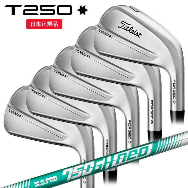 ★当店エントリーで尖んがり3倍★(取り引き日即日送りとどける)タイトリスト(Titleist) T続きもの T250Launch Spec アイアン仕掛ける(6本 #5-PW) N.S.PRO750GH-neo(ネオ) 立て坑 2025年模範例(日本置き目品)