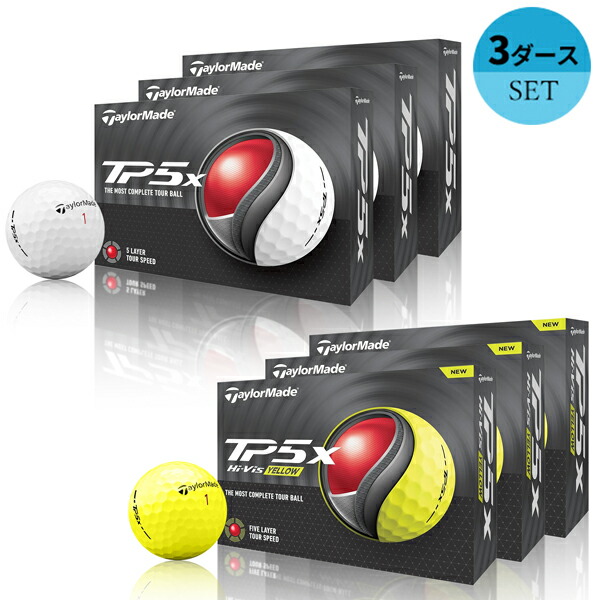 【新品】Taylor Made TP5 3ダース 2024年最新 ゴルフボール 楽天市場】【7/10まで最大10％OFFガチ得クーポン】(営業日即日