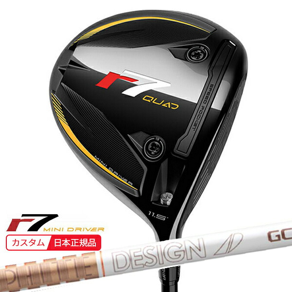(ポイント12倍)(特注 納期2-4週)テーラーメイド R7 Quad(クアッド)ミニドライバー ツアーAD-GC シャフト 2025年モデル(日本正規品)