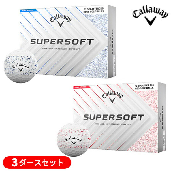 キャロウェイ ERC SOFT など ボールセット E・R・C SOFT | ボール | キャロウェイゴルフ公式サイト