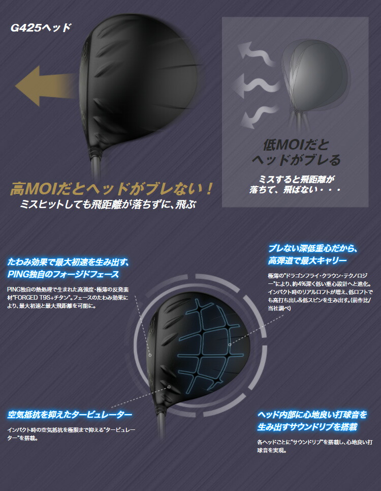 新作人気モデ の 特注 納期約21営業日 Ping ピン G425 Max マックス ドライバー アッタス クール シャフト 年モデル Pg425md 激安人気新品高評価 の 新作人気モデ の 特注 納期約21営業日 Ping ピン G425 Max マックス ドライバー アッタス クール シャフト 年モデル Pg425md 激安人気新品高評価 の