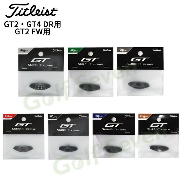 【超お買得 タイトリストGT4+純正ウェイト】 Titleist 純正品 ゴルフ スイング ウェイト タイトリスト GT1