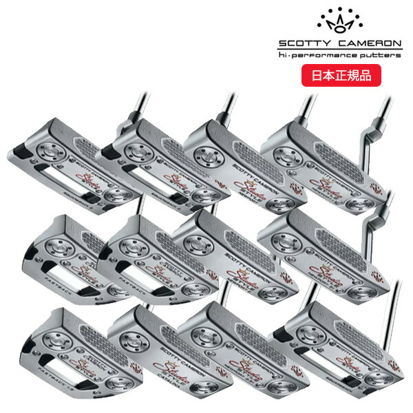★★エントリーで当店尖んがり3倍★★タイトリスト(titleist) スコッティキャメロン 制作室表現スタイル(Studio Style) パター 2025年真似形 (日本定まり品)