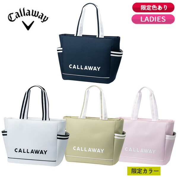 (営業日即日発送)【限定カラーあり！】キャロウェイ(Callaway) アトラクティブ トート 26 JM レディース 2026年春夏