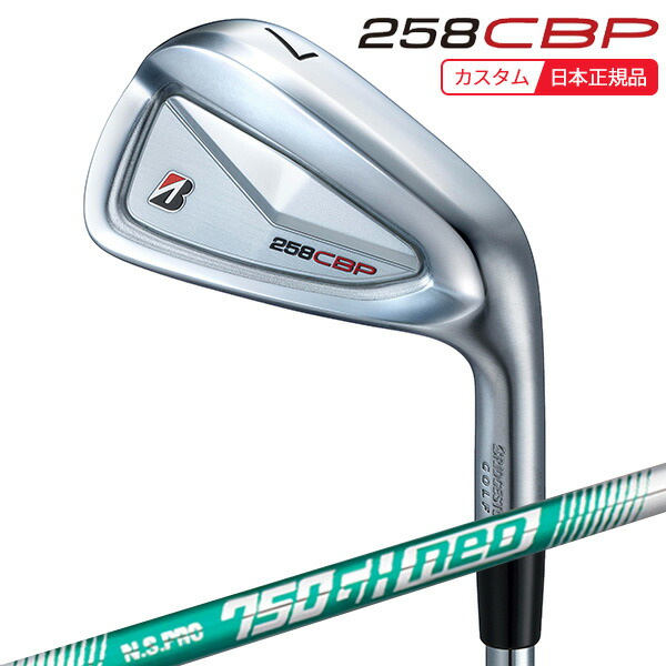 (ポイント10倍)(特注 納期2-4週)ブリヂストン Bシリーズ 258CBP アイアン単品 N.S.PRO750GH-neo(ネオ) シャフト 2025年モデル(日本正規品) 13,552円