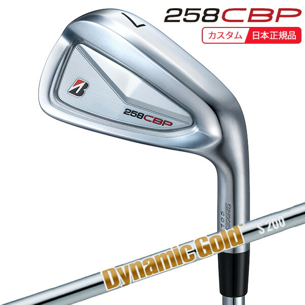 (ポイント10倍)(特注 納期後日連絡)ブリヂストン Bシリーズ 258CBP アイアン単品 ダイナミックゴールドHT シャフト 2025年モデル(日本正規品)